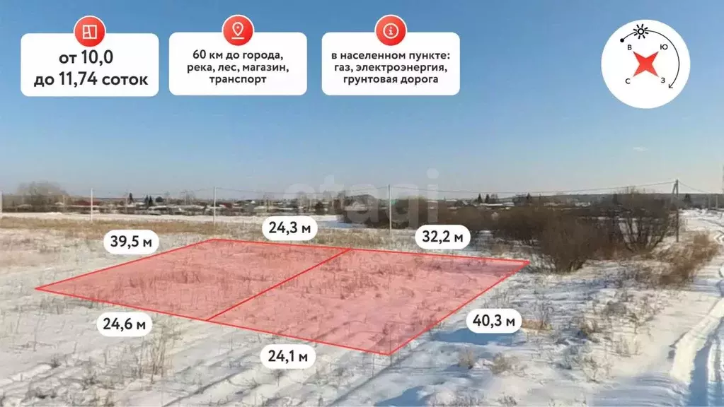 Участок в Свердловская область, Слободо-Туринский район, ... - Фото 1