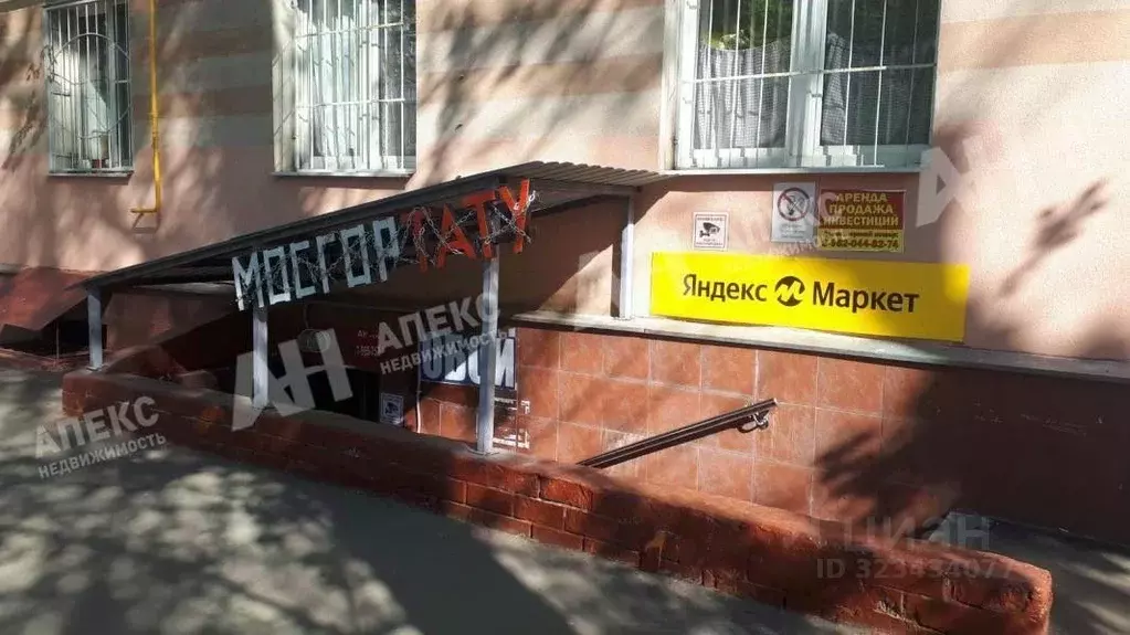 Помещение свободного назначения в Москва Новочеремушкинская ул., 31 ... - Фото 2