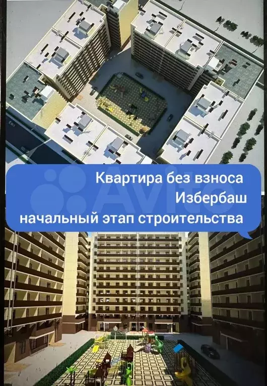 Квартира-студия, 33 м, 3/12 эт. - Фото 0