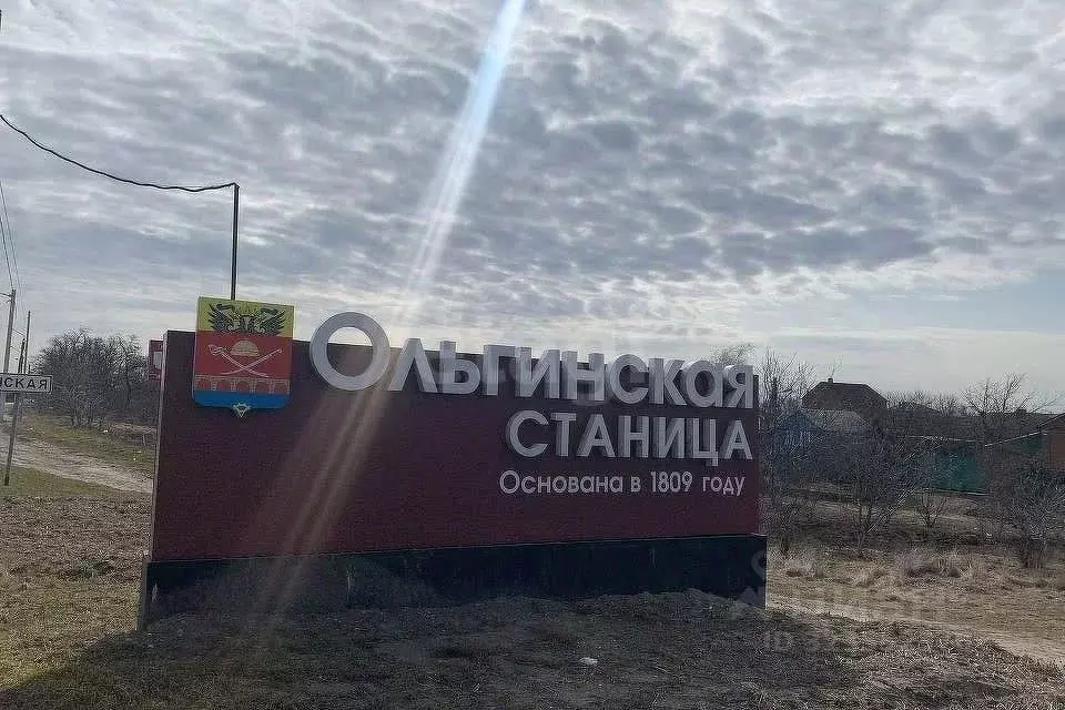 Участок в Ростовская область, Аксайский район, Ольгинская ст-ца ... - Фото 1