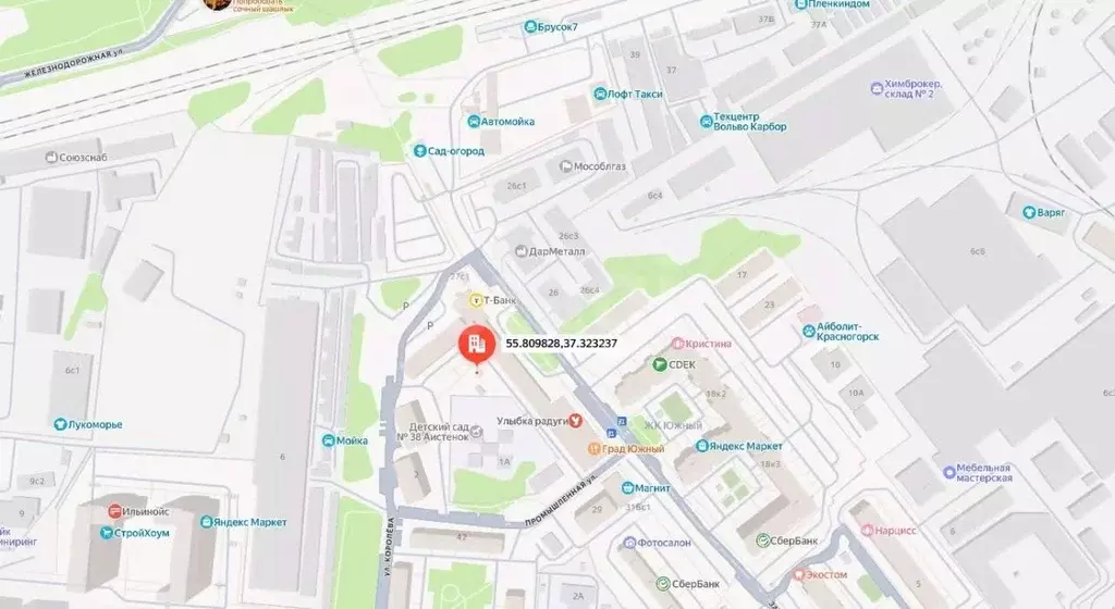 Помещение свободного назначения в Московская область, Красногорск ... - Фото 1