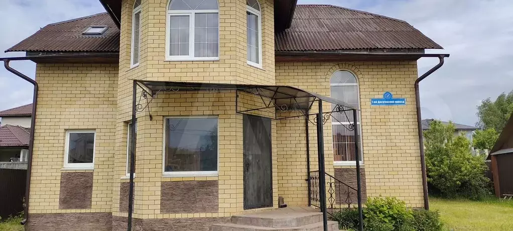 Дом 136,9 м на участке 8 сот. - Фото 0