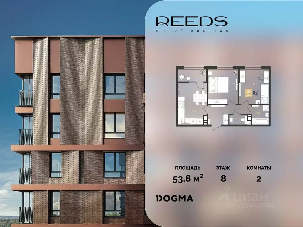 2-к кв. Краснодарский край, Краснодар  (53.8 м) - Фото 1