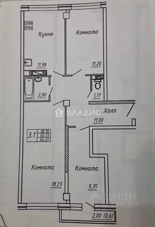 3-к кв. Вологодская область, Вологда ул. Чернышевского, 122Ак1 (66.2 ... - Фото 1