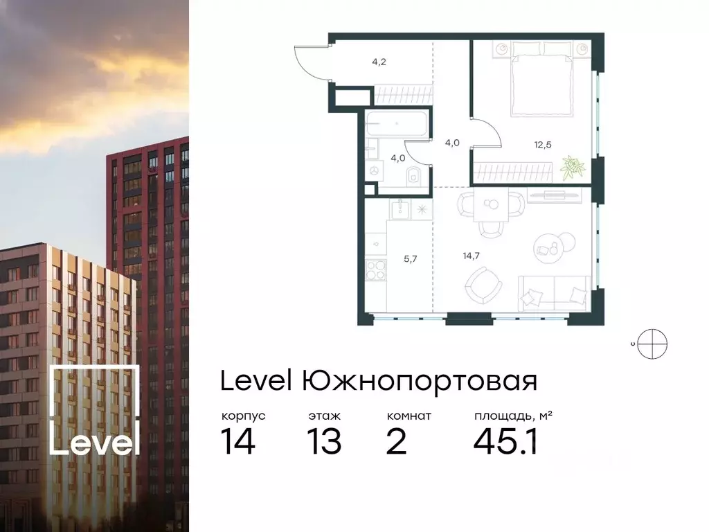 2-к кв. Москва Левел Южнопортовая жилой комплекс, 14 (45.1 м) - Фото 0