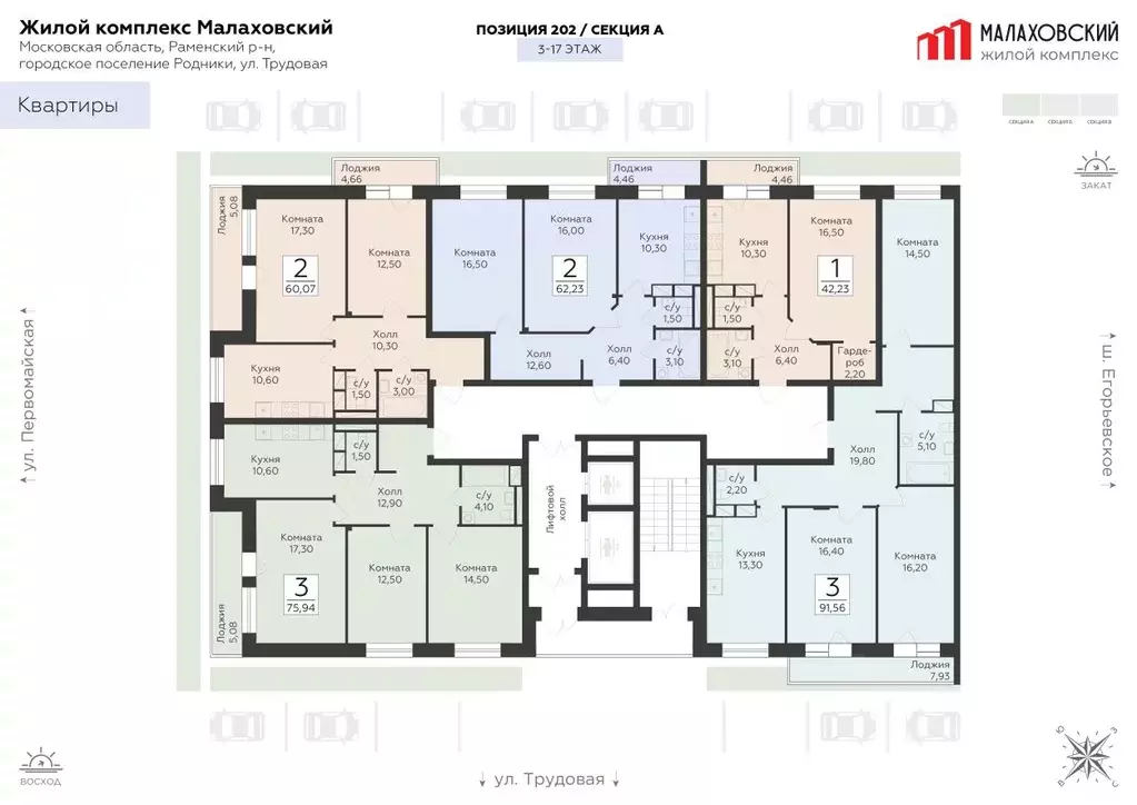 1-к кв. Московская область, Раменский муниципальный округ, Родники пгт ... - Фото 2