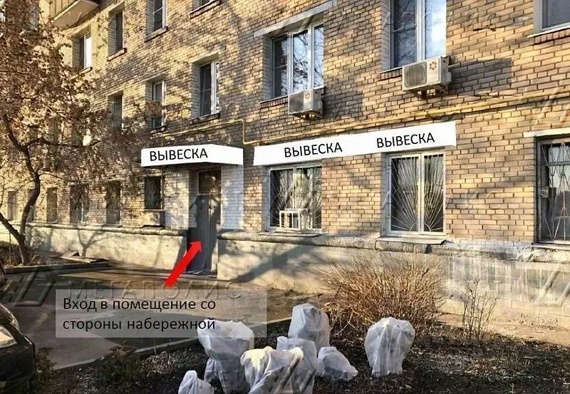 Помещение свободного назначения в Москва Дербеневская наб., 13/17К3 ... - Фото 1