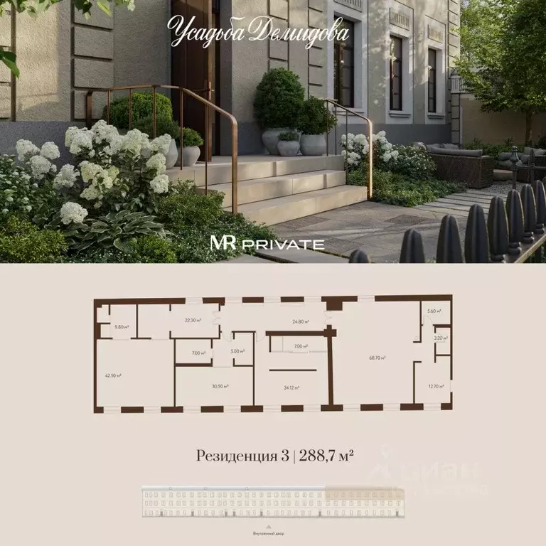 Помещение свободного назначения в Москва Новая Басманная ул., 26к1 ... - Фото 1