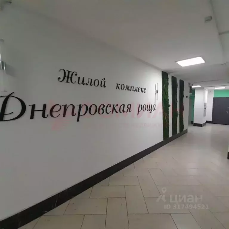 2-к кв. Ростовская область, Ростов-на-Дону Днепровский пер., 117с1 ... - Фото 1