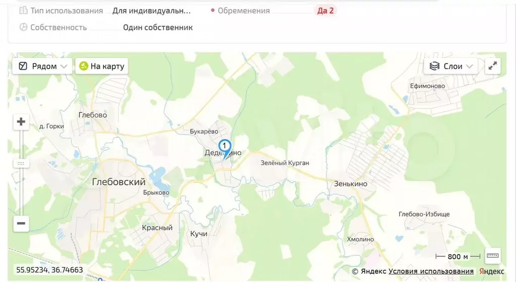 Участок 7,5 сот. (ИЖС) - Фото 0