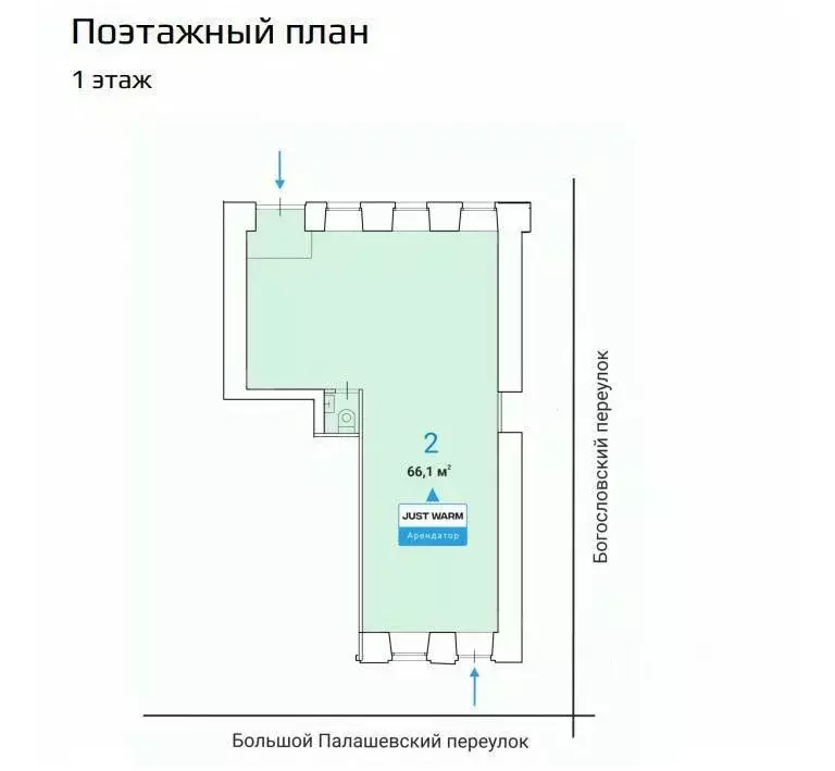 Помещение свободного назначения в Москва Богословский пер., 16/6С1 (66 ... - Фото 2