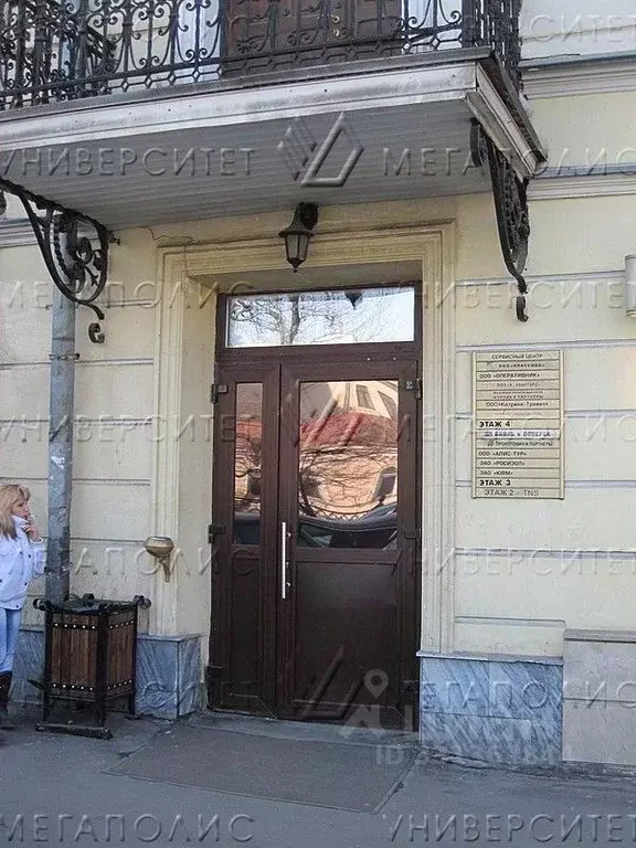 Офис в Москва Сретенский бул., 2С1 (15 м) - Фото 2