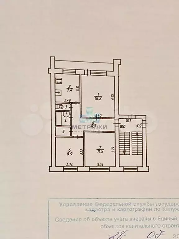 3-к. квартира, 57,2 м, 4/5 эт. - Фото 0