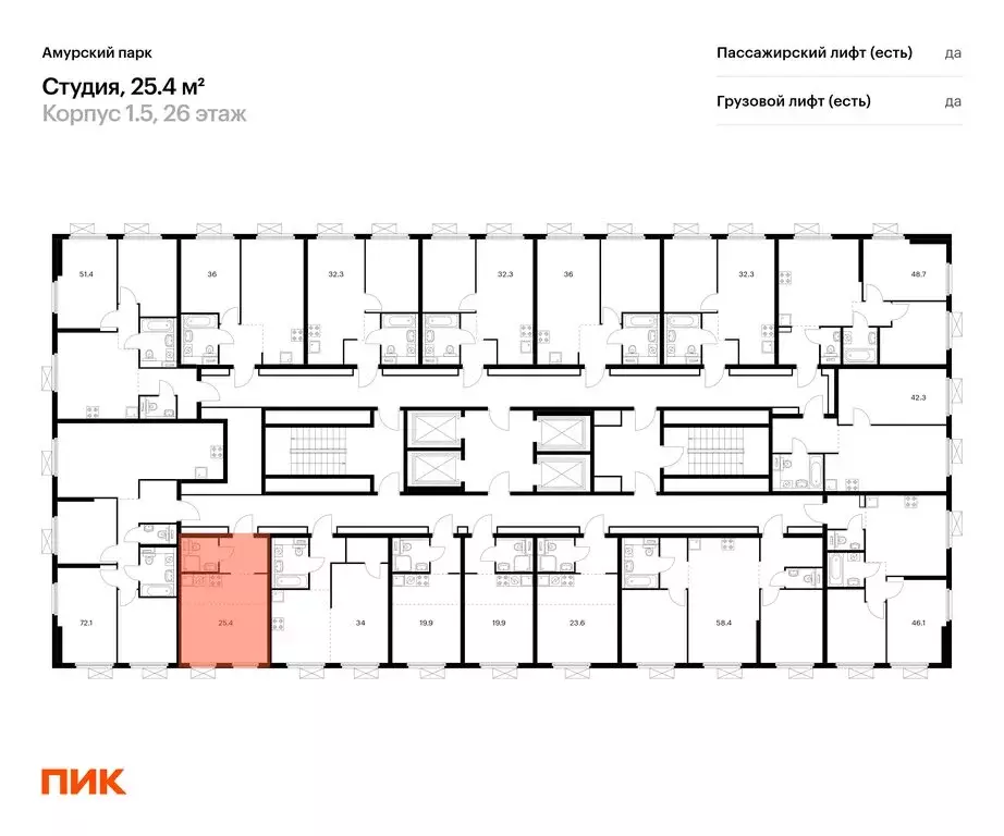 Квартира-студия: Москва, ЖК Амурский Парк, 1.5 (25.4 м) - Фото 1