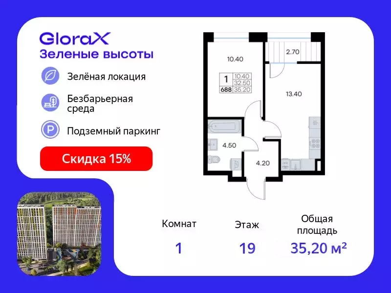 1-к кв. Приморский край, Владивосток ул. Нейбута, 135 (35.2 м) - Фото 0