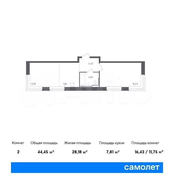 1-к. квартира, 44,5м, 1/9эт. - Фото 0