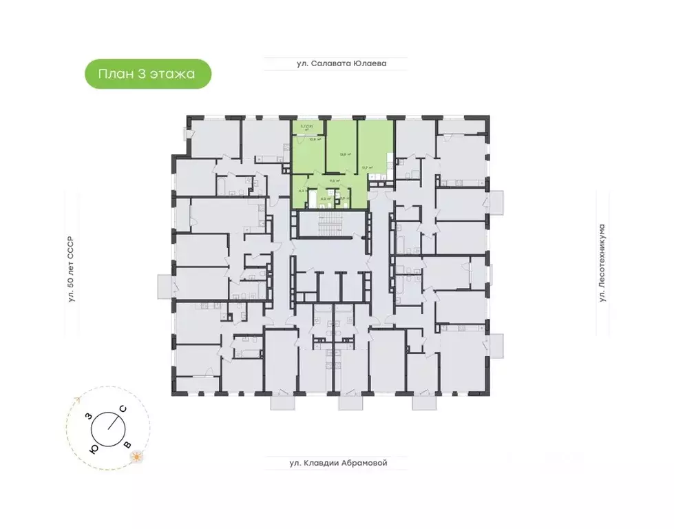 2-к кв. Башкортостан, Уфа Бионика Парк жилой комплекс, 2 (64.5 м) - Фото 1