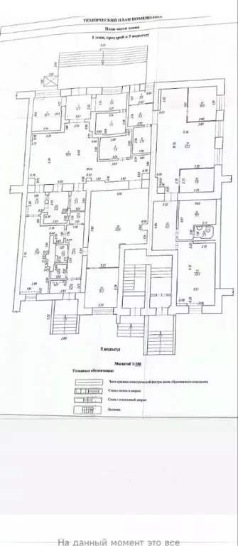 Офис в Удмуртия, Ижевск ул. Баранова, 79 (250 м) - Фото 2