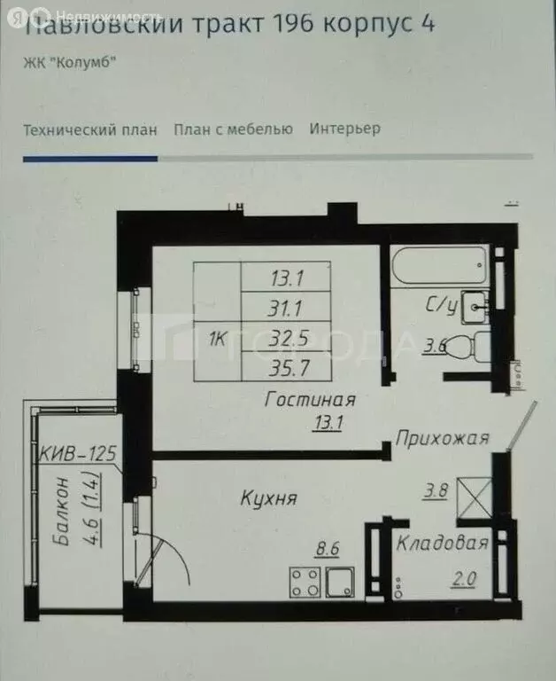 2-комнатная квартира: Барнаул, Павловский тракт, 196к4 (37.5 м) - Фото 1