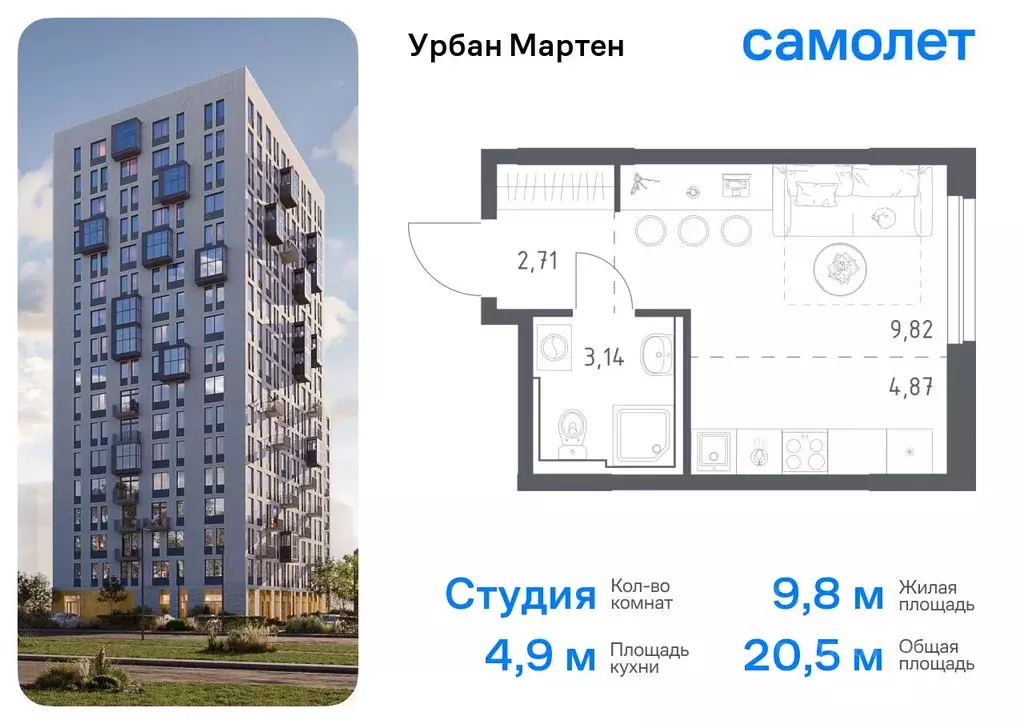 Студия Башкортостан, Уфа Дема жилрайон, Новая Дема жилой комплекс, ... - Фото 0