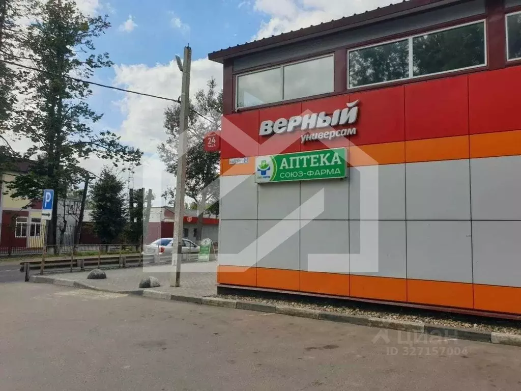 Помещение свободного назначения в Московская область, Пушкинский ... - Фото 2