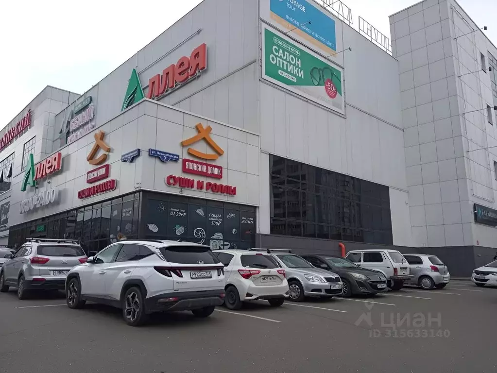 Помещение свободного назначения в Красноярский край, Красноярск ... - Фото 2