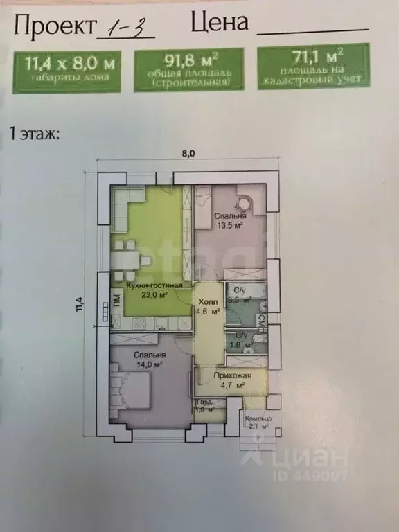 Дом в Смоленская область, Смоленский муниципальный округ, д. Шабаново, ... - Фото 1