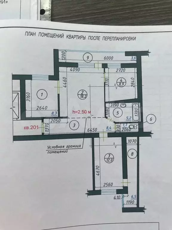 3-к. квартира, 77 м, 6/9 эт. - Фото 0