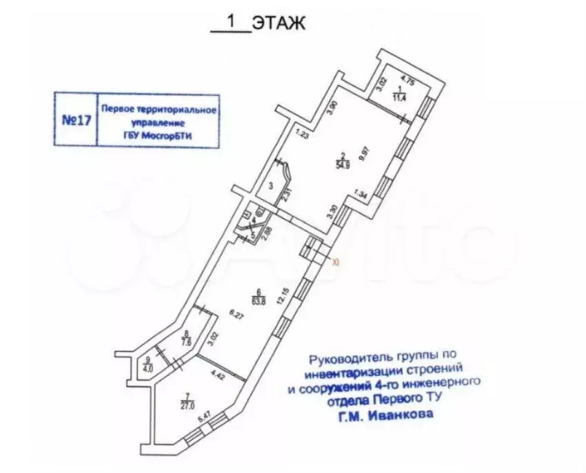 Аренда помещения свободного назначения 177 м2 - Фото 0