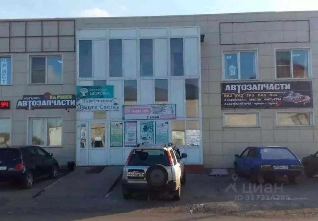 Офис в Красноярский край, Курагино городское поселение, Курагино пгт ... - Фото 0