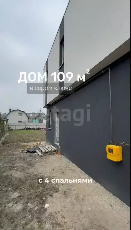 Дом в Калининградская область, Калининград Победа садовое ... - Фото 1