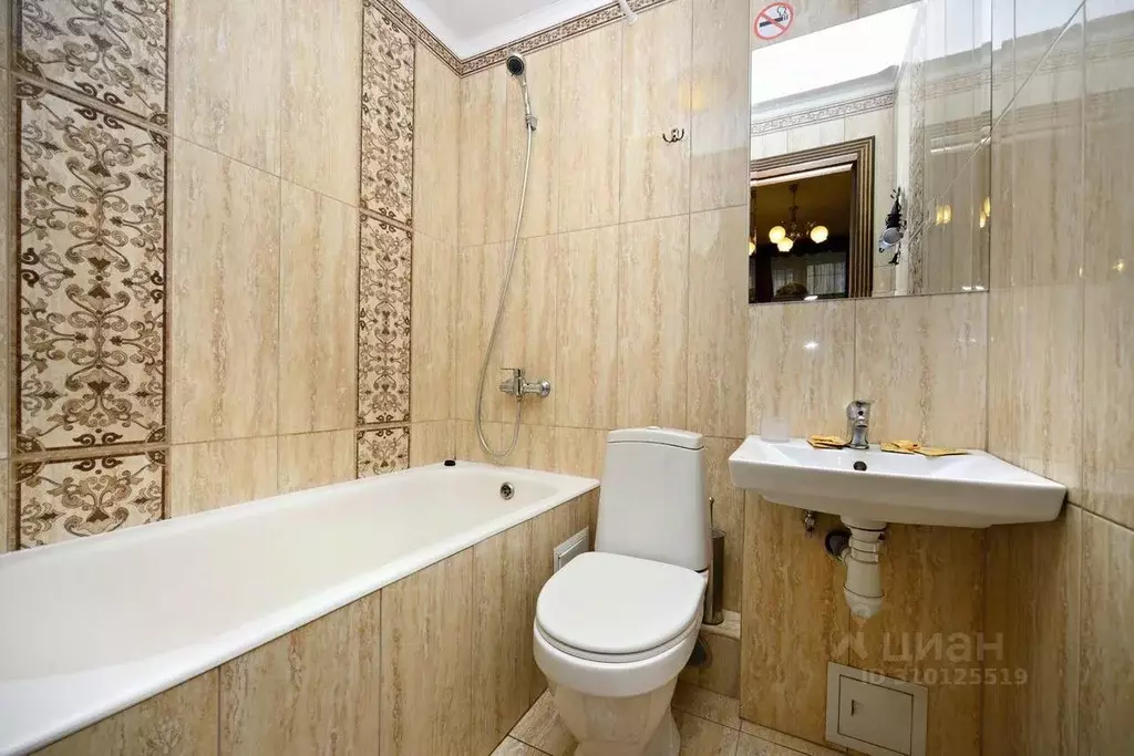Комната Москва Истринская ул., 8к3 (28.0 м) - Фото 1