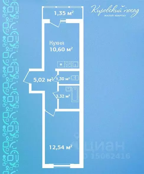 1-к кв. Ленинградская область, Кировск  (34.13 м) - Фото 0