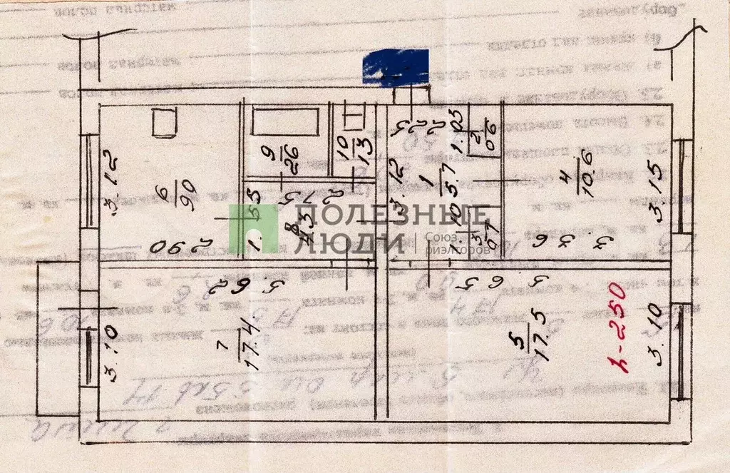 3-к. квартира, 70 м, 5/5 эт. - Фото 0