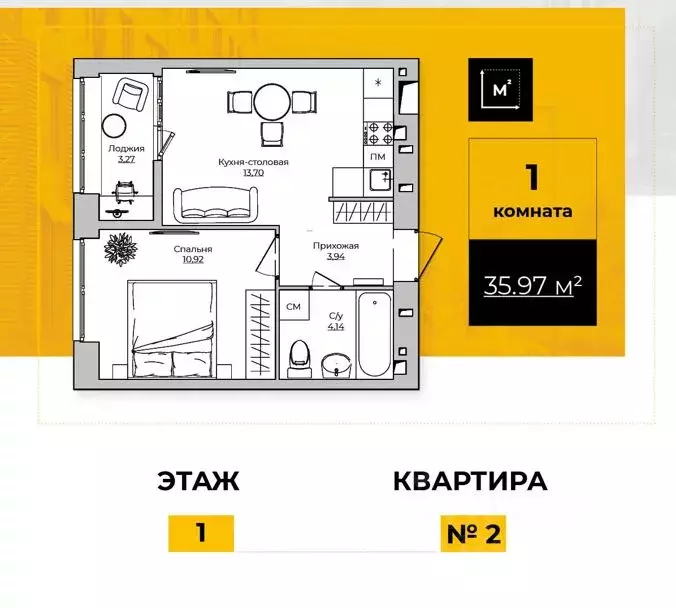 1-к кв. Калужская область, Калуга ул. Счастливая, 9А (35.97 м) - Фото 0