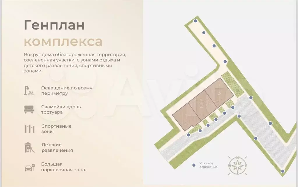Квартира-студия, 34 м, 8/13 эт. - Фото 0