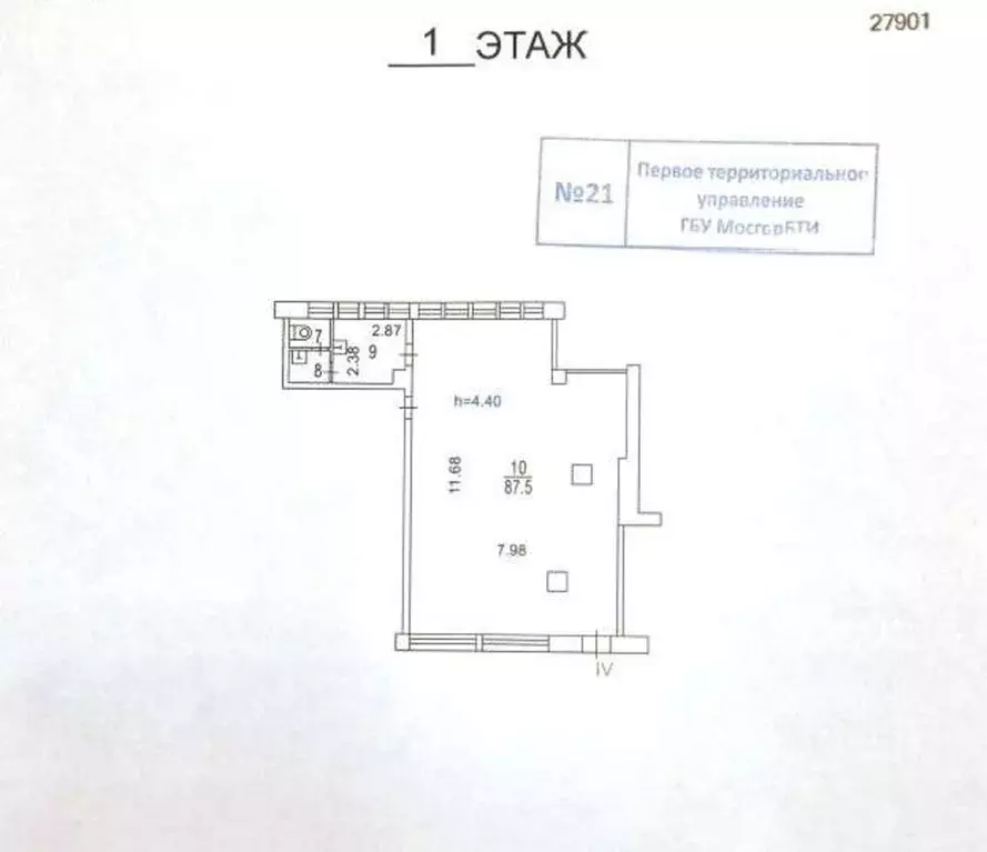 Помещение свободного назначения в Москва Химкинский бул., 16К1 (97 м) - Фото 1