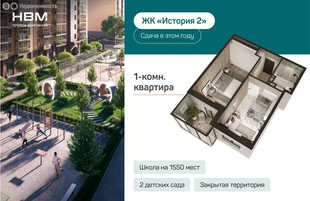 1-комнатная квартира: Краснодарский край, Динской район, ... - Фото 0