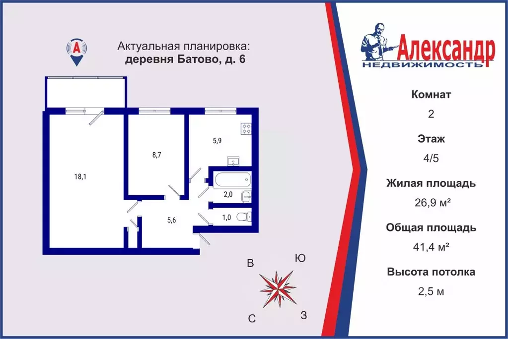 2-к кв. ленинградская область, гатчинский район, д. батово 6 (41.4 м) - Фото 1