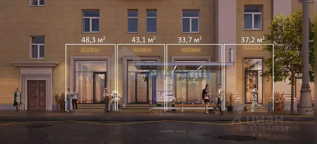 Помещение свободного назначения в Москва Ленинградское ш., 8К1 (48 м) - Фото 1