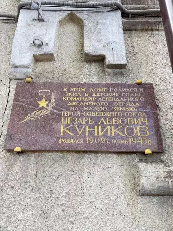 2-к кв. Ростовская область, Ростов-на-Дону ул. Баумана, 35 (45.0 м) - Фото 1