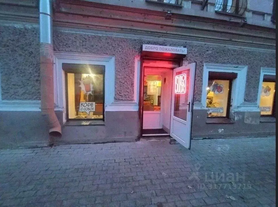 Помещение свободного назначения в Санкт-Петербург 3-я Красноармейская ... - Фото 1
