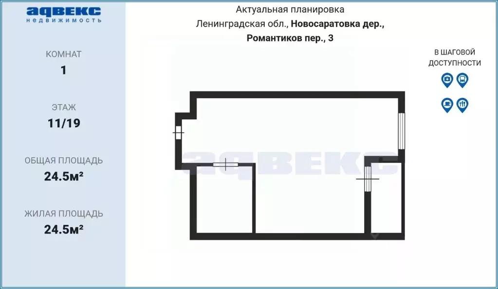 Студия Ленинградская область, Всеволожский район, Свердловское ... - Фото 2