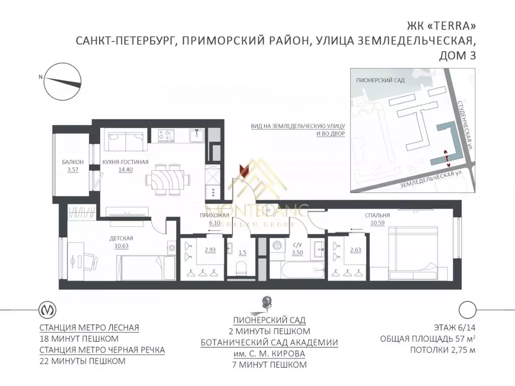 2-к кв. Санкт-Петербург Земледельческая ул., 3 (53.5 м) - Фото 2