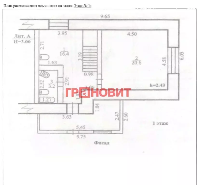 Таунхаус в Новосибирская область, Маслянино рп ул. Возрождения, 6 (123 ... - Фото 2