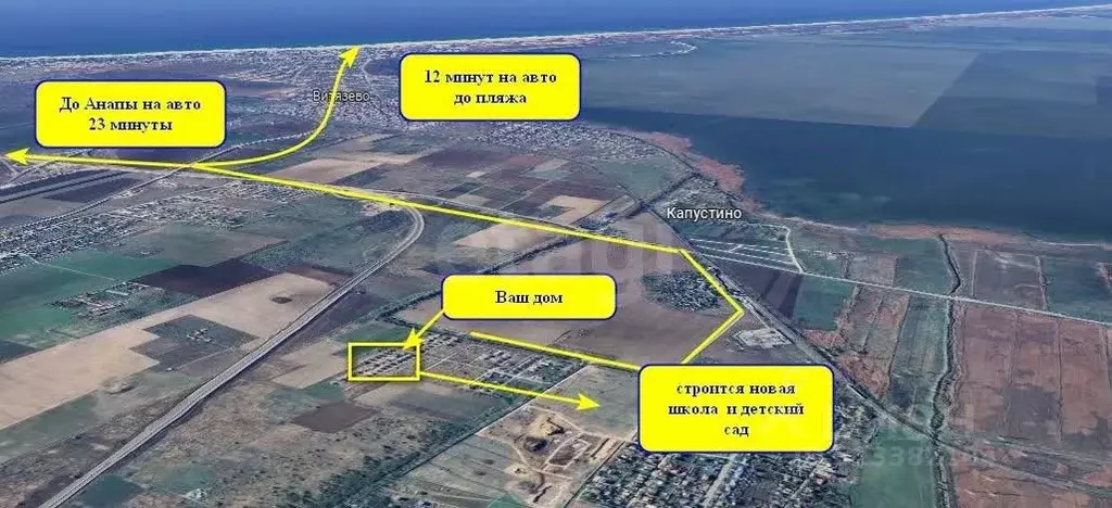 Дом в Краснодарский край, Анапа муниципальный округ, Нижняя Гостагайка ... - Фото 1