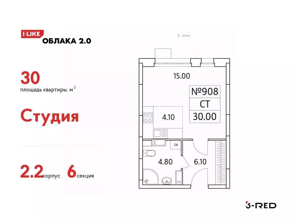 Студия Московская область, Люберцы ул. Солнечная, 6 (30.0 м) - Фото 0