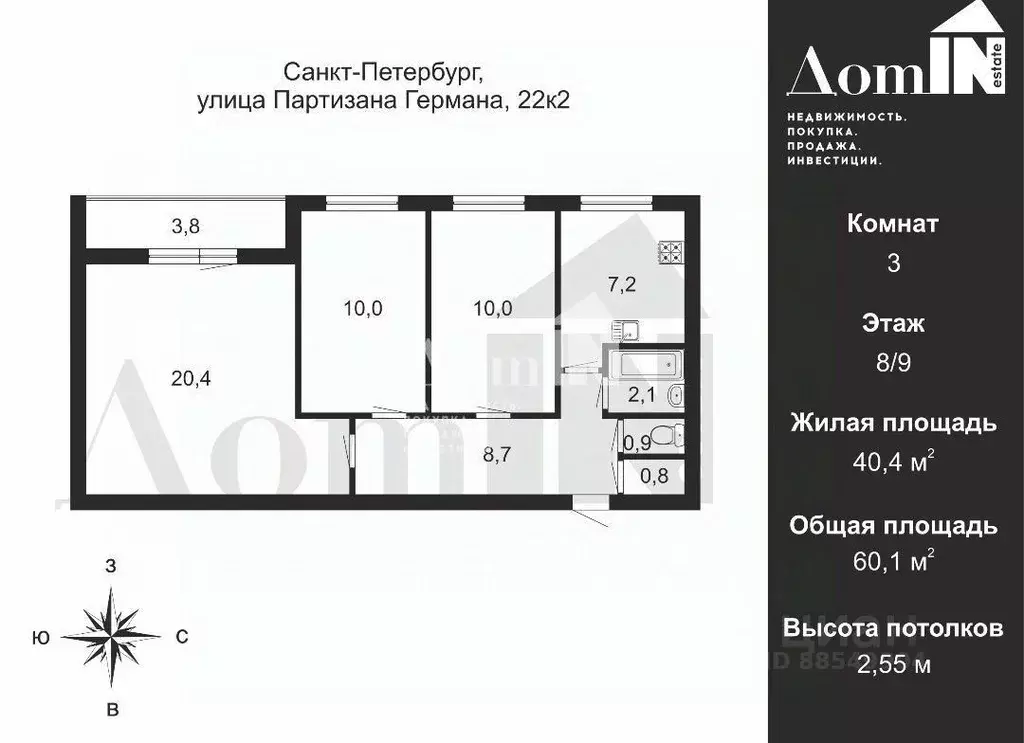 Комната Санкт-Петербург ул. Партизана Германа, 22К2 (10.5 м) - Фото 2