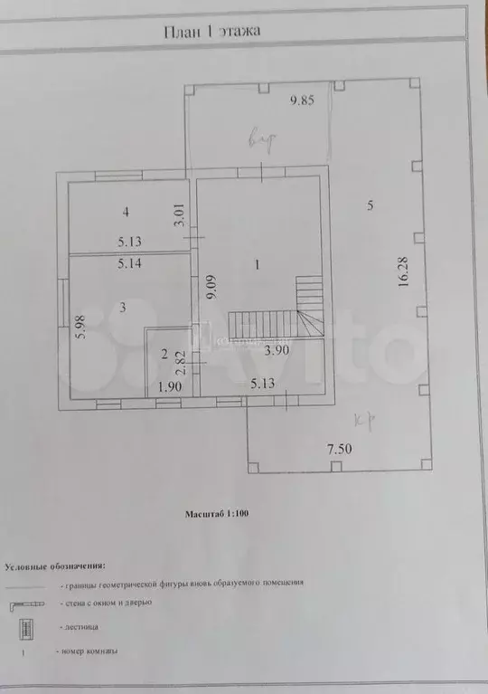 Коттедж 210 м на участке 7,5 сот. - Фото 1