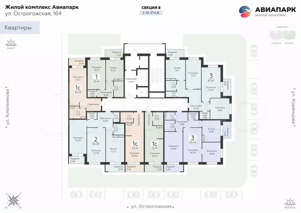Квартира-студия, 23,8 м, 19/19 эт. - Фото 1